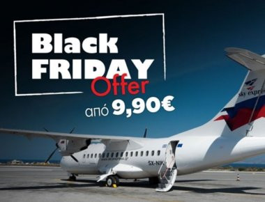 Black Friday προσφορές από τη Sky Express!